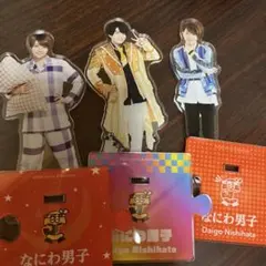 西畑大吾 アクスタ