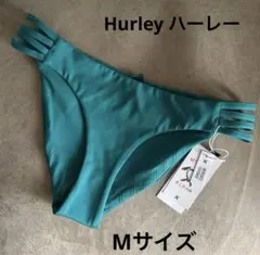 【新品】HURLEY Mサイズ ハーレー ビキニ ボトムス エメラルドグリーン