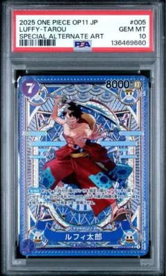PSA10】ワンピースカード エッグヘッドクライシス ゾロ sp psa10