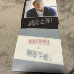 メル61096様 リクエスト 2点 まとめ商品