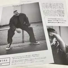 2026年最新】一ノ瀬ワタルの人気アイテム - メルカリ