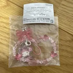 サンリオキャラクターズ きらきらビーズチャーム マイメロディ