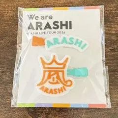 嵐　ラストツアー　ヘアクリップ　2026