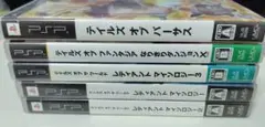 テイルズ オブ シリーズ PSP5本セット レディアントマイソロジなりきり