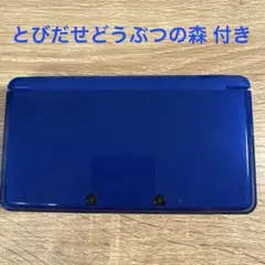 「とびだせどうぶつの森 付属」Nintendo 3DS 本体 青　コバルトブルー