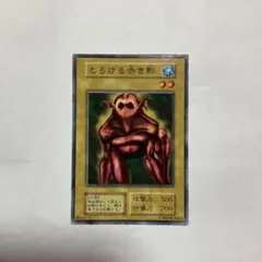 2025年最新】遊戯王 booster1の人気アイテム - メルカリ