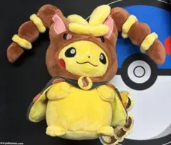 ポケモン ピカチュウ ぬいぐるみ コスプレ メガミミロップver - メルカリ