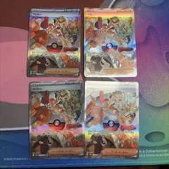 255)ペパー SAR スカーレット&バイオレットのサムネイル