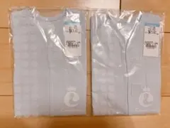 難あり　コンビミニ　あったかワンタッチ肌着　2枚セット　サックス　50〜60cm