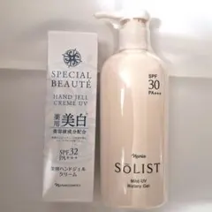 ソリスト マイルドUVウォータリージェル　&　薬用ホワイト　ハンドジェルクリームのサムネイル