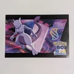 ポケモンgo 10周年 カード | Mercari | Proxy Shopping with Doorzo