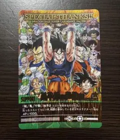 ドラゴンボール　超カードゲーム　幾千万の声援!!! 大会優勝カード 2026年最新】幾千万の声援の人気アイテム - メルカリ