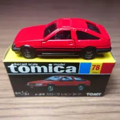 トミカ 日本製 絶版 赤箱 No.6 ニッサン シルビア 超高騰車両 - メルカリ