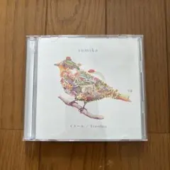 sumika イコール / Traveling