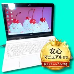 2026年最新】nec lavie ns700の人気アイテム - メルカリ