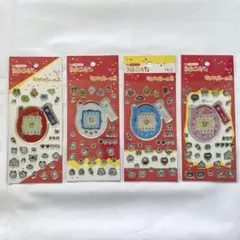 セリア たまごっち キラキラシール2 ぷっくり 新品 4種セット