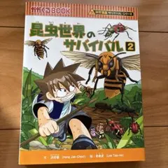 Item thumbnail for item db7056ae-c352-4d0e-97ca-d30c4efb1b0a