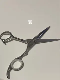 2026年最新】シザー ysの人気アイテム - メルカリ
