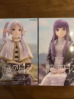 葬送のフリーレン　ぬーどるストッパーフィギュア　フリーレン&フェルン
