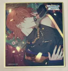 プロセカ 東雲彰人 ミニ色紙 54A 正月 特訓後