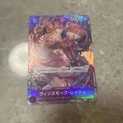 ワンピースカード　SR パラレル　レイジュ　EB03-031