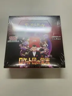 ロケット団の栄光 シュリンク付き　5BOX Yahoo!オークション - [新品未開封 シュリンク付き] ロケット団