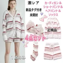 ジェラートピケ ラメフェザー カーディガン ショートパンツ セット