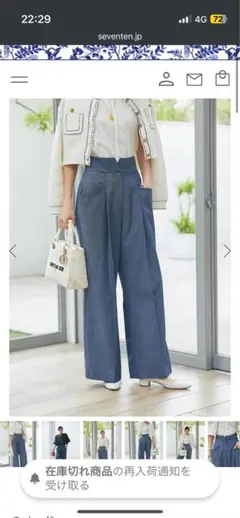 2026 タックポケットワイドパンツ(デニム) セブンテン　Mサイズ