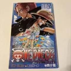 2026年最新】onepiece 40億巻の人気アイテム - メルカリ