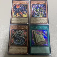遊戯王 トゥーン関連カードセット - メルカリ