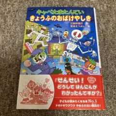 りかっちょ様 リクエスト 4点 まとめ商品