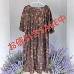 訳有り　着物リメイク　ゆったりワンピース　紬