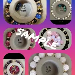 イメージカラーパワーストーンブレスレット