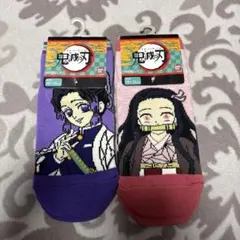 鬼滅の刃　胡蝶しのぶ　ねずこ2足セット