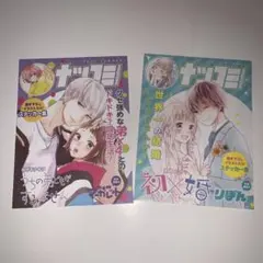 2025年最新】初x婚の人気アイテム - メルカリ