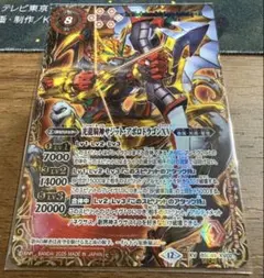 2026年最新】光龍騎神サジットアポロドラゴンXVの人気アイテム - メルカリ
