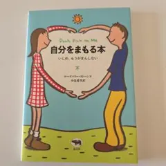 Item thumbnail for item 99a3c570-b0c2-49ed-b275-ac8a427af31c