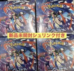 ポケモンカード ニンジャスピナー 新品未開封シュリンク付き合計 4BOX
