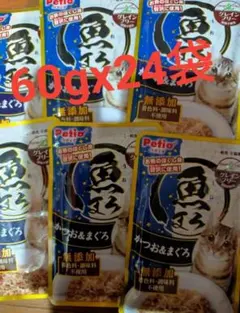 ペティオ 魚まろ かつお＆まぐろ 60g×24袋セット キャットフード