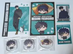 まねきねこ　伏黒恵