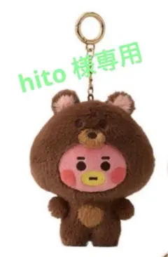 りくみん様専用ページ　ブラックお花くまさんじゃらじゃらキーホルダー