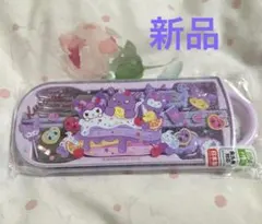 Skater スライド式トリオセット クロミ カトラリー