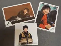 松村北斗　公式写真　3枚セット