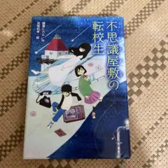 Item thumbnail for item 16abd318-e35e-4c7c-b440-895f0108d5e7