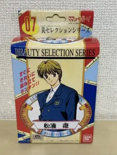 BANDAI バンダイ 美セレクションシリーズ 07 松浦 遊 バンダイ 美セレクションシリーズ マーマレードボーイ 松浦遊