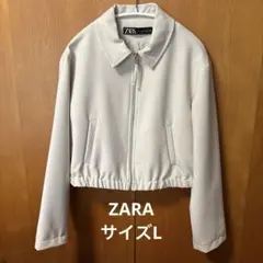 新品未使用ZARA ザラ シャツボンバージャケット アイボリー Lサイズ