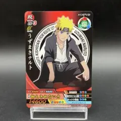 2026年最新】ナルトクロスの人気アイテム - メルカリ