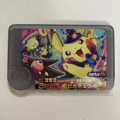 【新品・未使用】ポケモンフレンダ ワンダーピック スーパートレジャー ピカチュウ