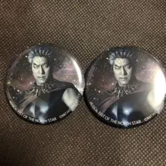 北斗の拳　フィストオブノーススター　ミュージカル　缶バッジ　ラオウ　福井晶一