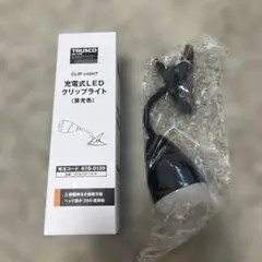 TRUSCO 充電式LEDクリップライト LEDCLIP-FX-W